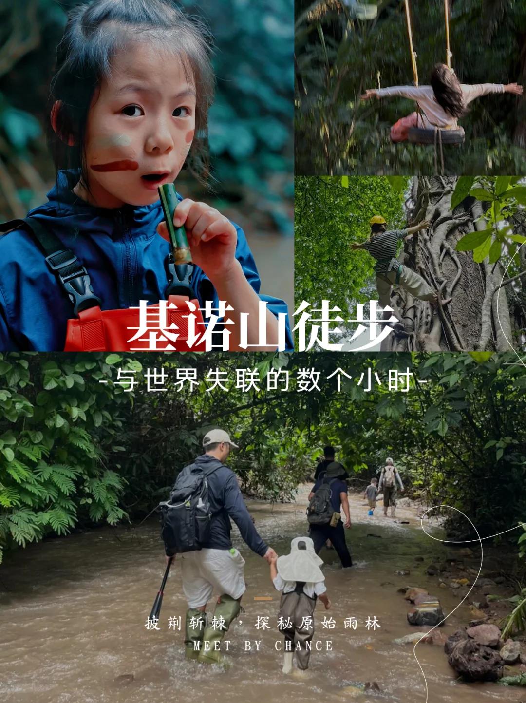 西双版纳纯玩?丨捡漏价!性价比之神!