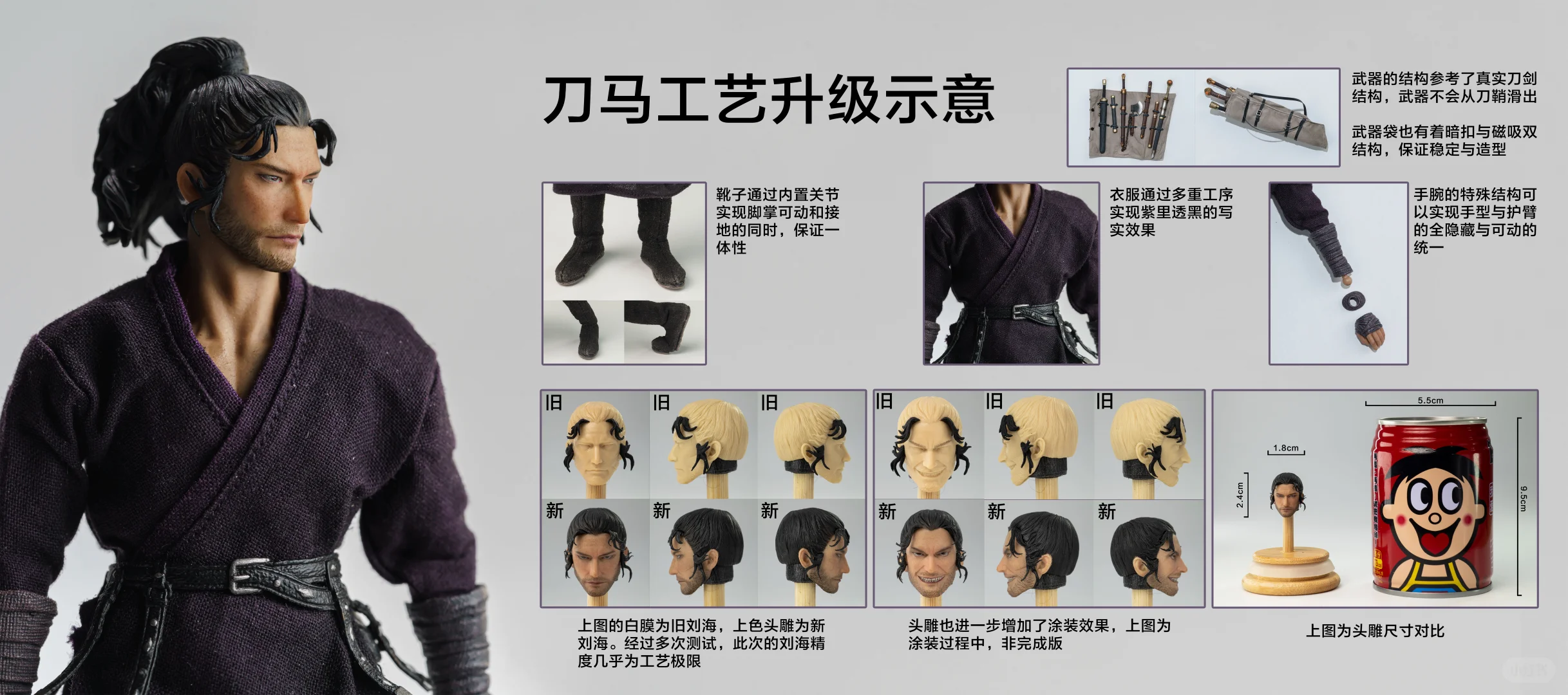 刀马胶法版今晚开售