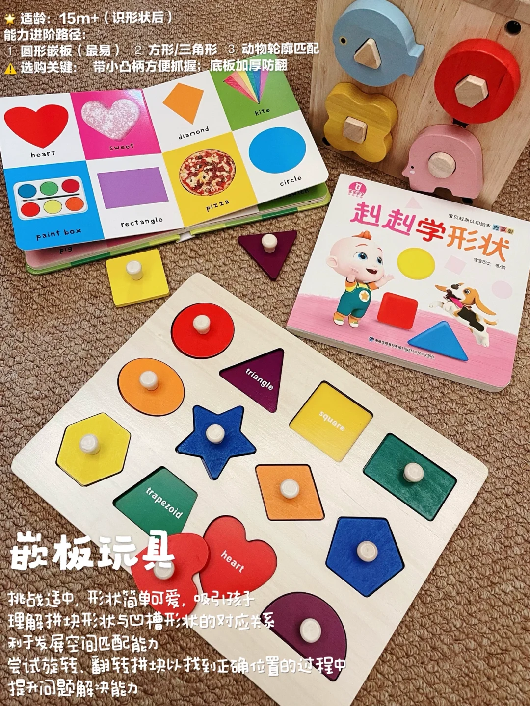 能救一个是一个！1岁+爱玩的木质玩具合集