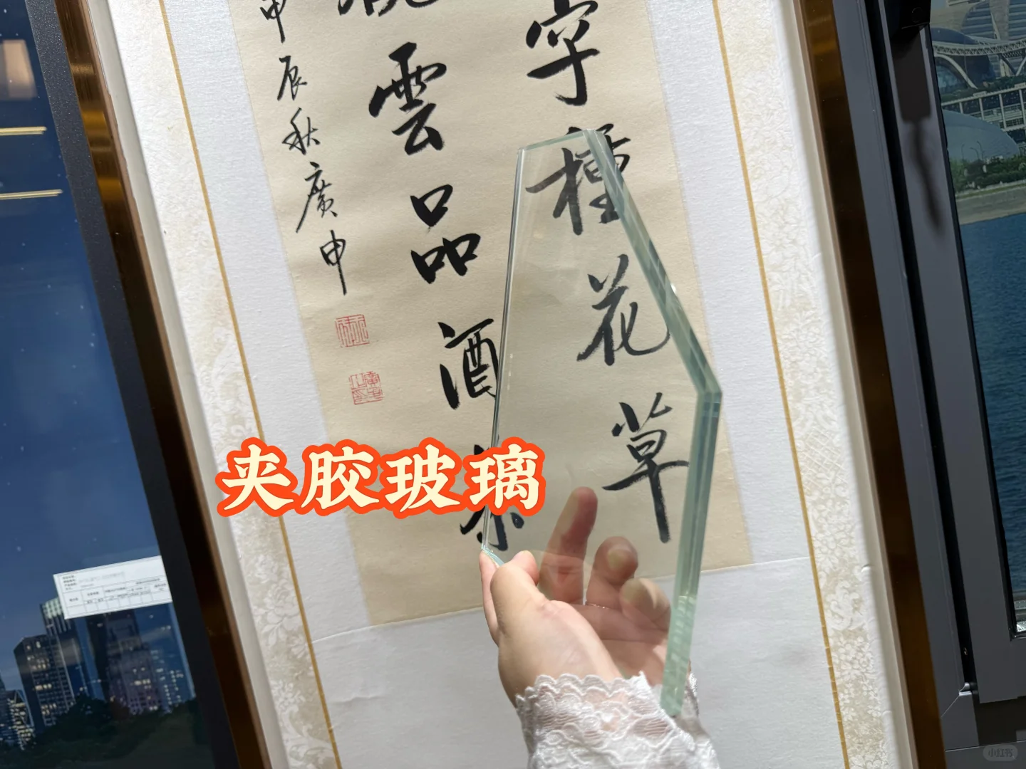 ?一分钟教会你怎么选玻璃