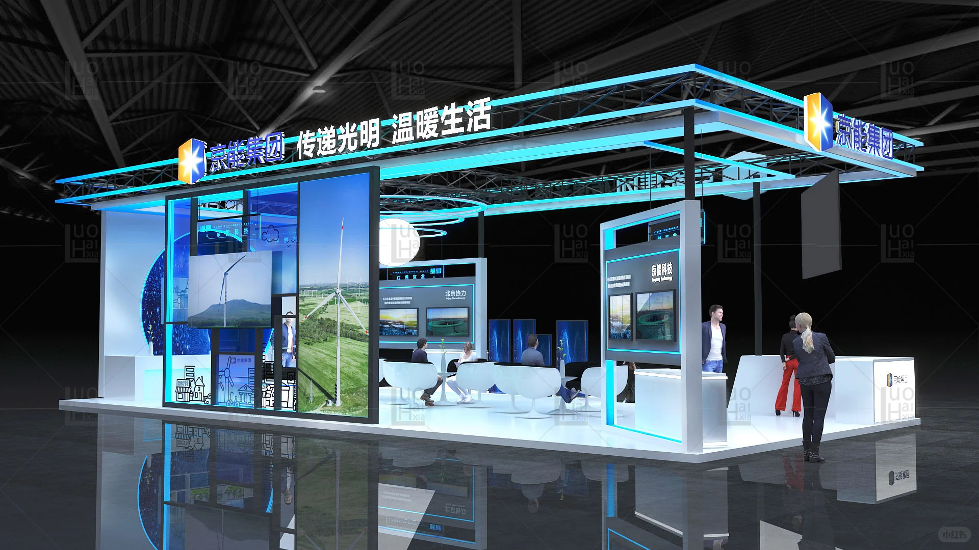 科技赋能能源，创新驱动绿色生态