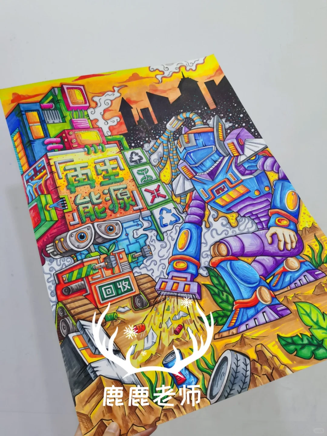 科幻画|垃圾分类/能源再生系列|4K|原创?