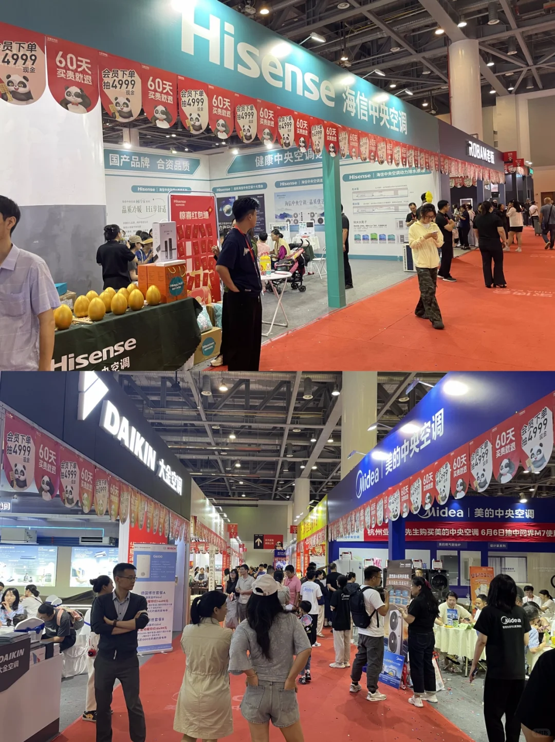 薅羊毛❗去太原家博会薅羊毛? 门票免费