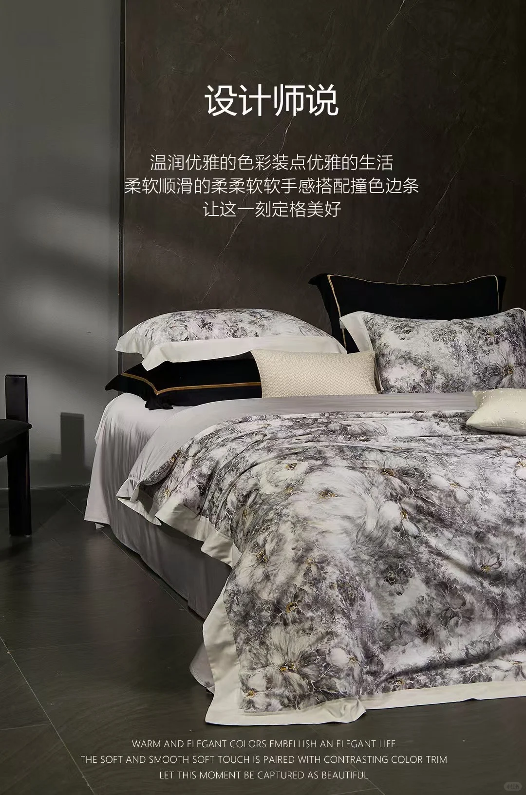 80S细旦天丝棉磨毛数码印花▫️牧野