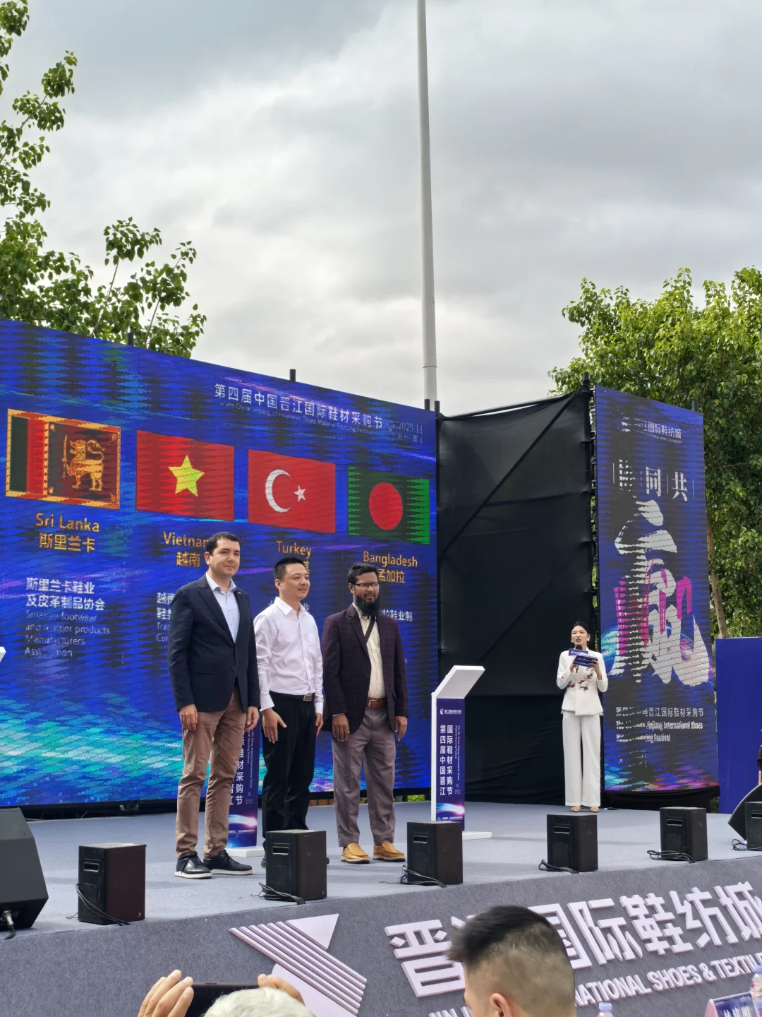 晋江国际鞋材采购会英语翻译