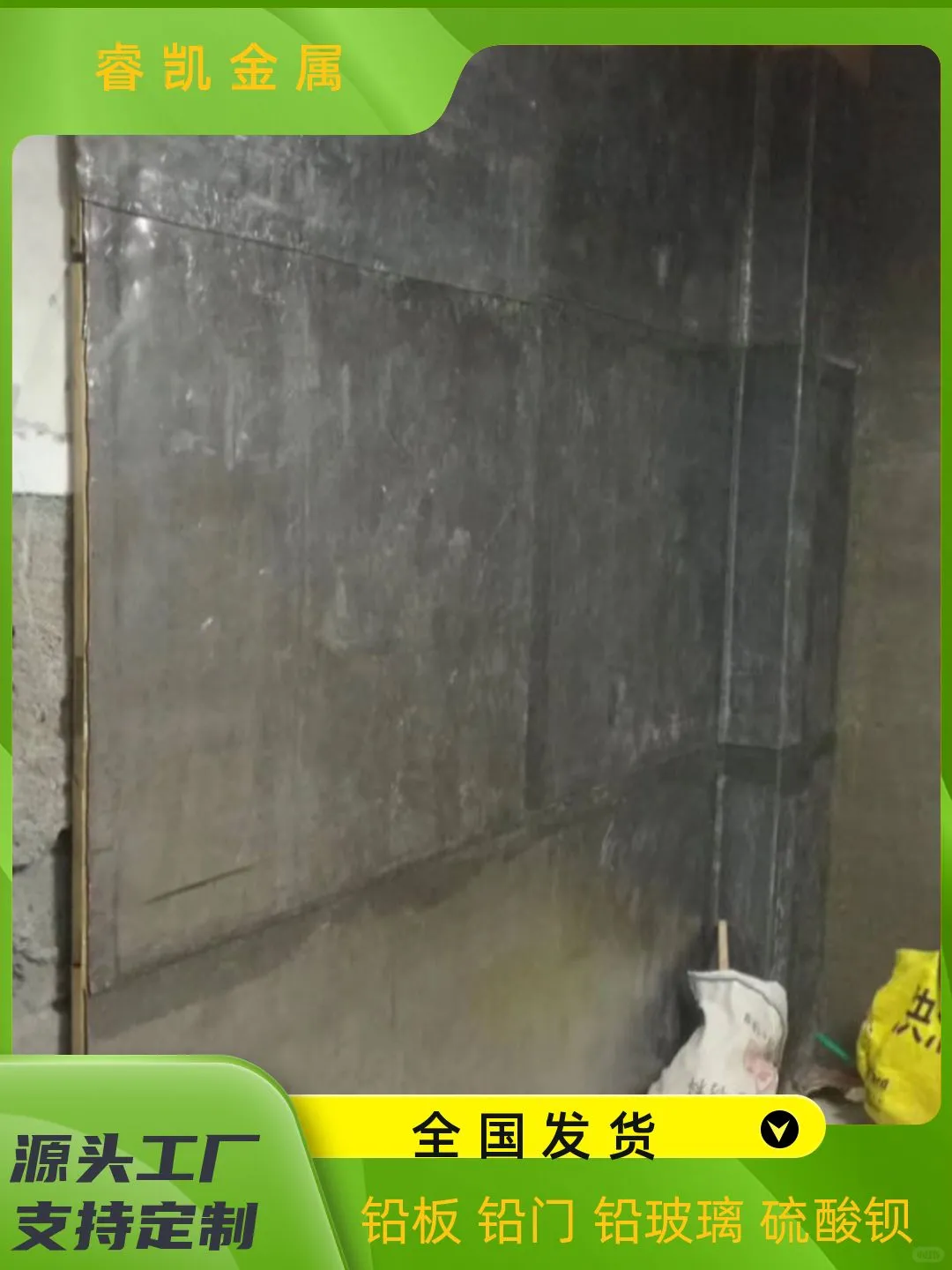 乌兰察布市ct室医用铅皮价格