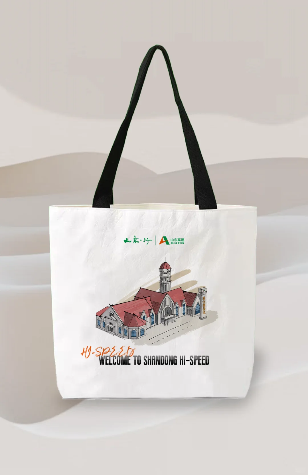 妈呀‼️最最钟意的一期山东高速文创产品?