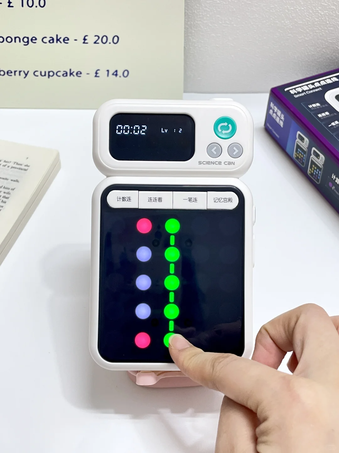 谁懂…介个游戏机已经玩了一整天了！