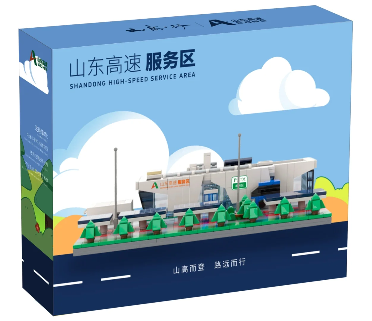 妈呀‼️最最钟意的一期山东高速文创产品?