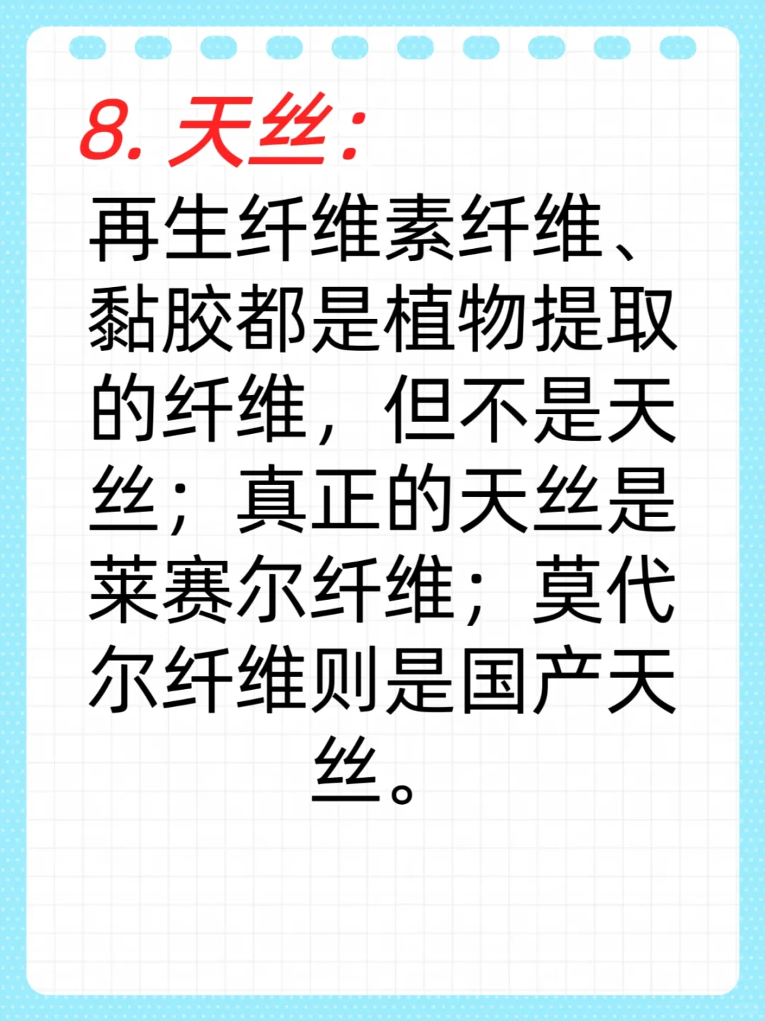 ?️避坑指南｜一分钟成为半个家纺人