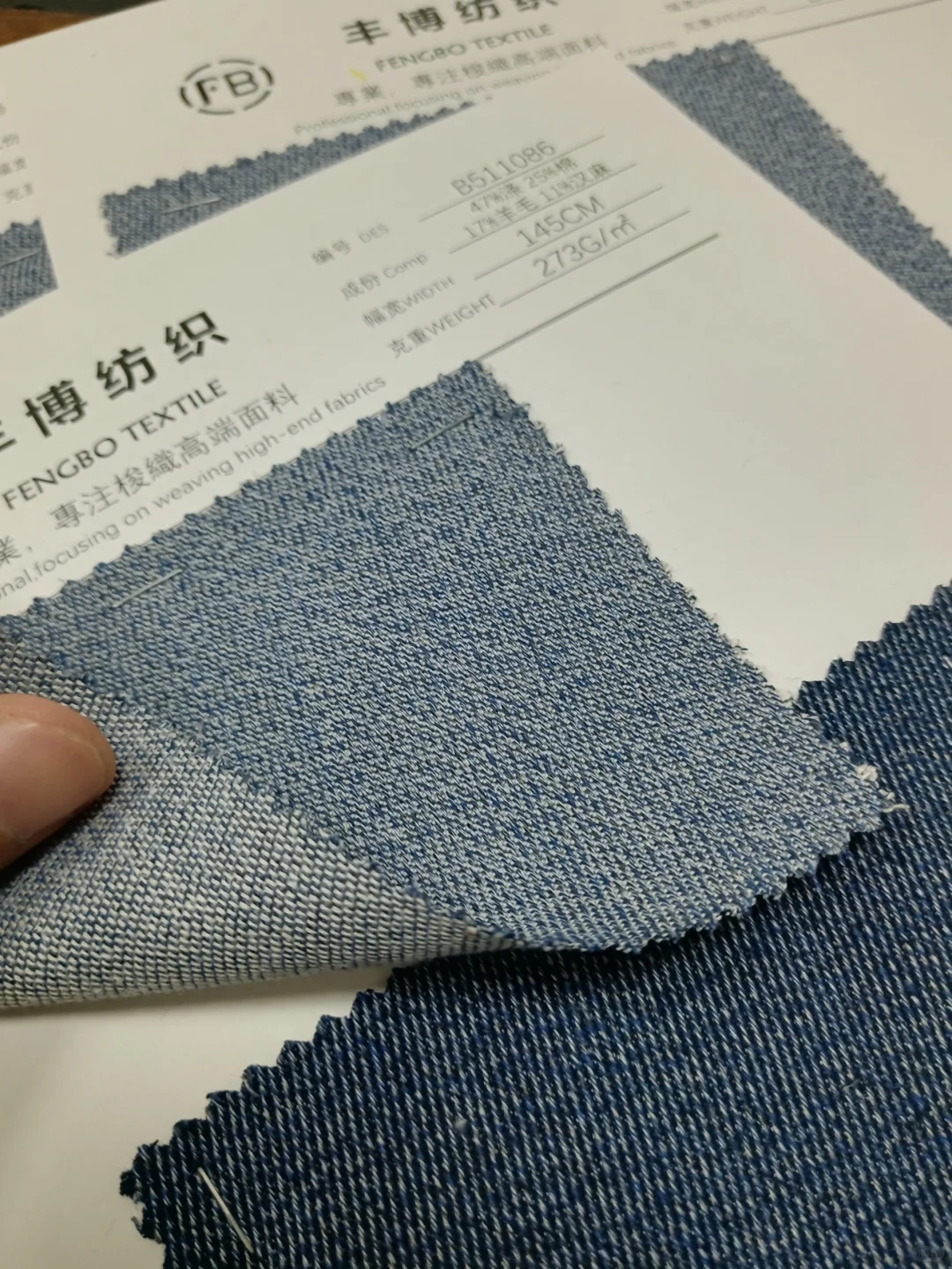 好物分享 色纺仿牛仔