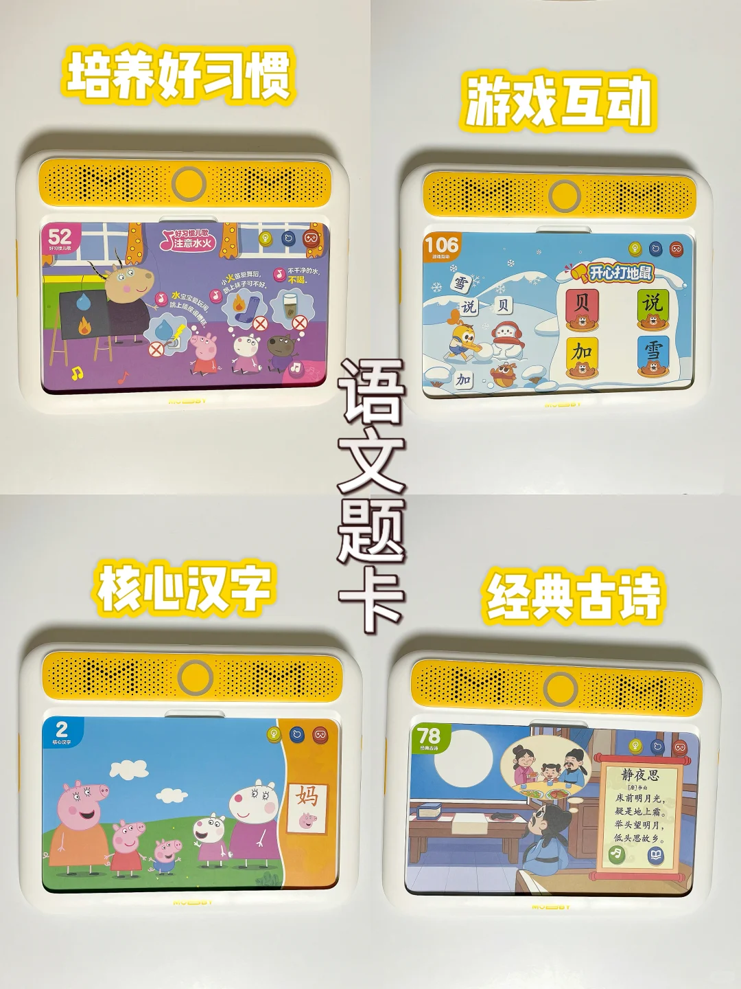 2岁分水岭的双十一好物居然是它！