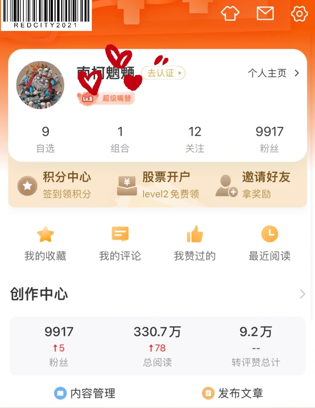 为什么追着几素高速手持风扇不放？