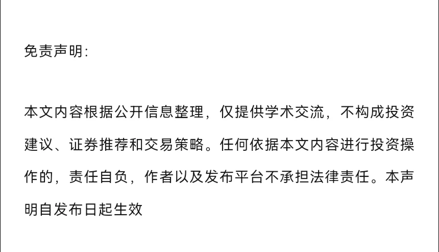 脑机接口概念：非常正宗的3家公司