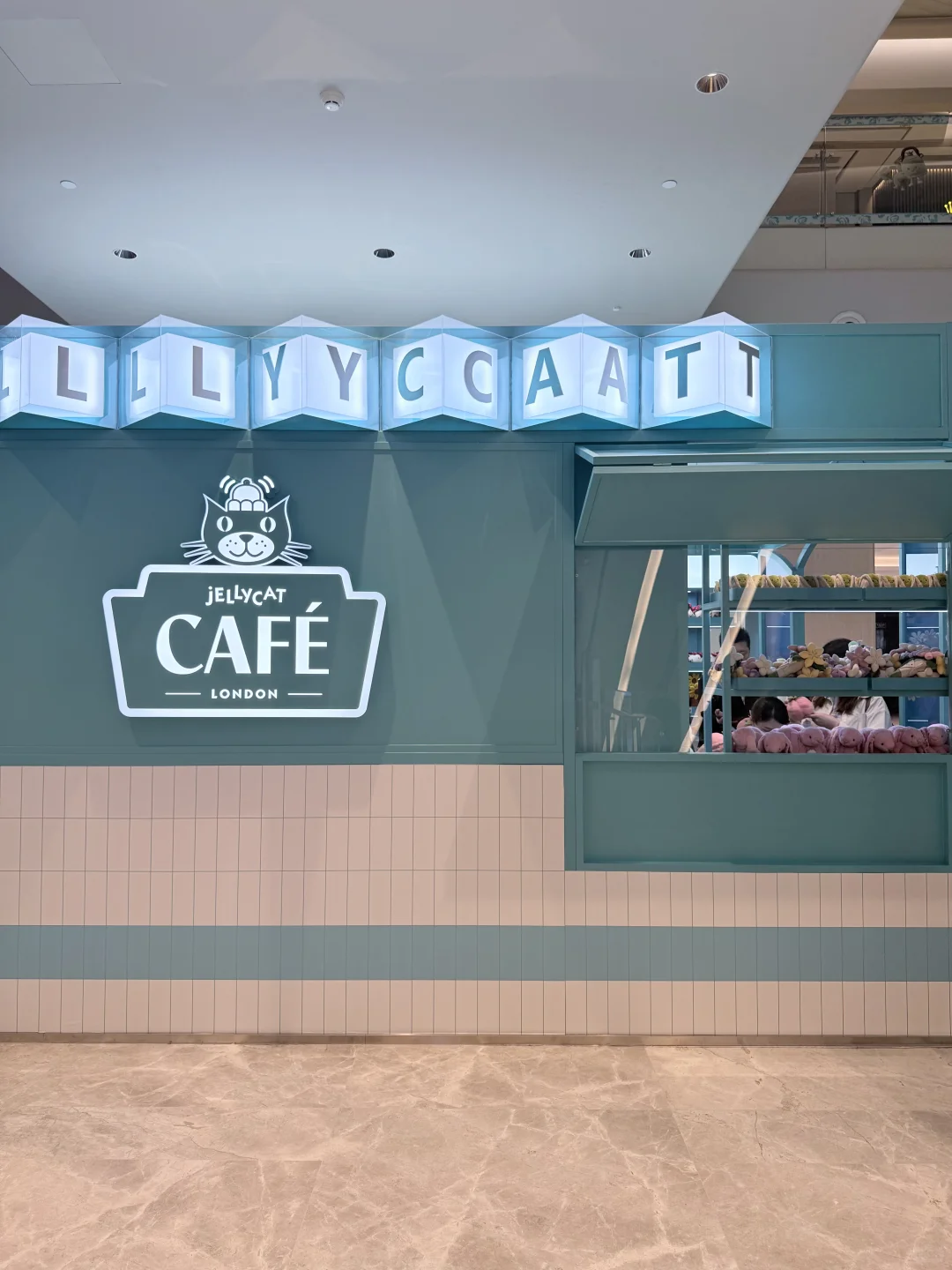 国贸商城jellycat过家家儿，情绪价值拉满！