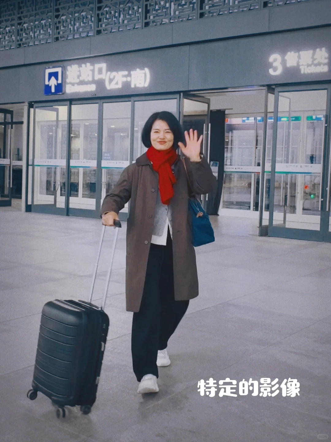 时隔5年后，边旅行边出差