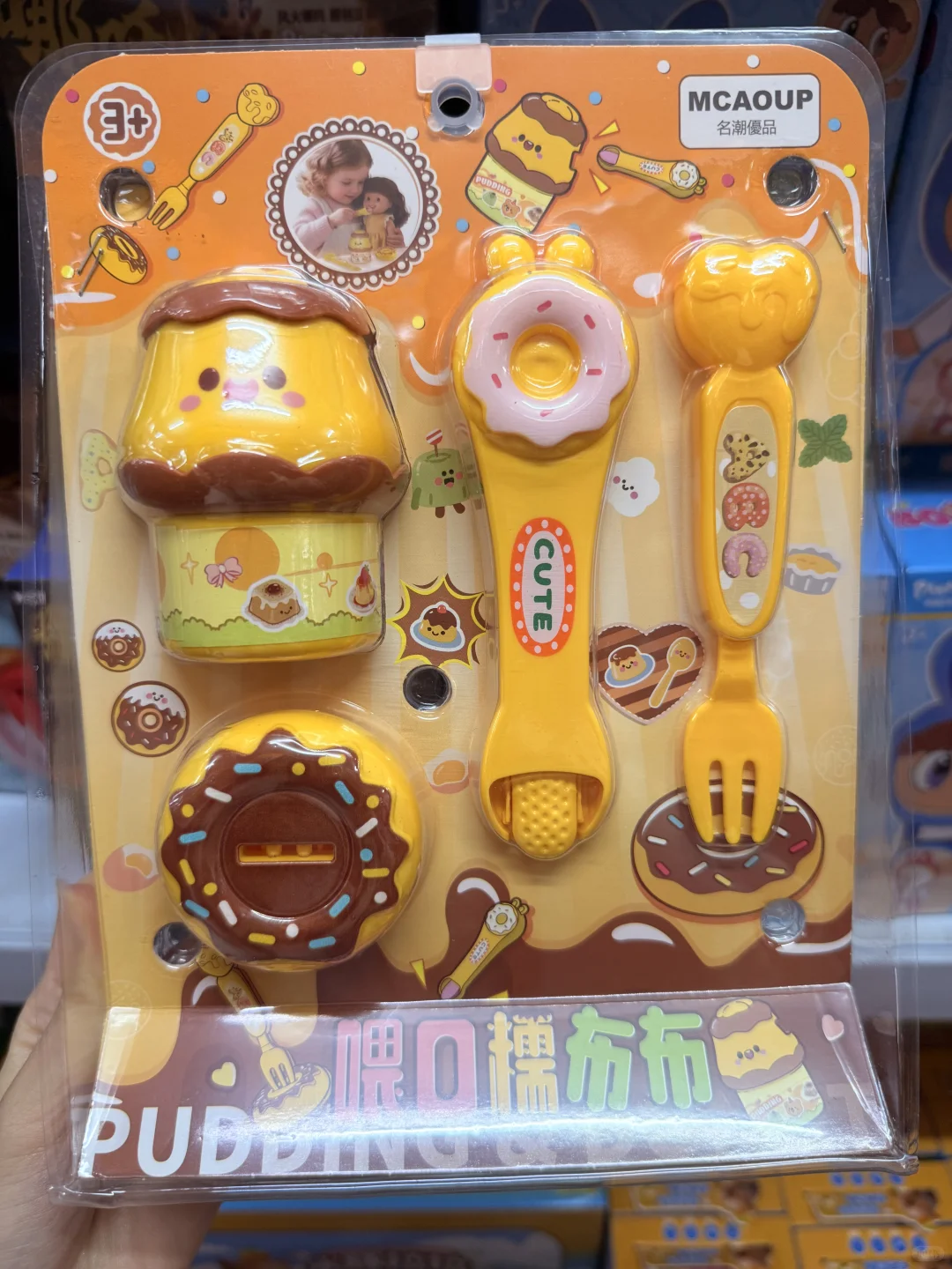 常州才是隐藏的玩具批发天堂?