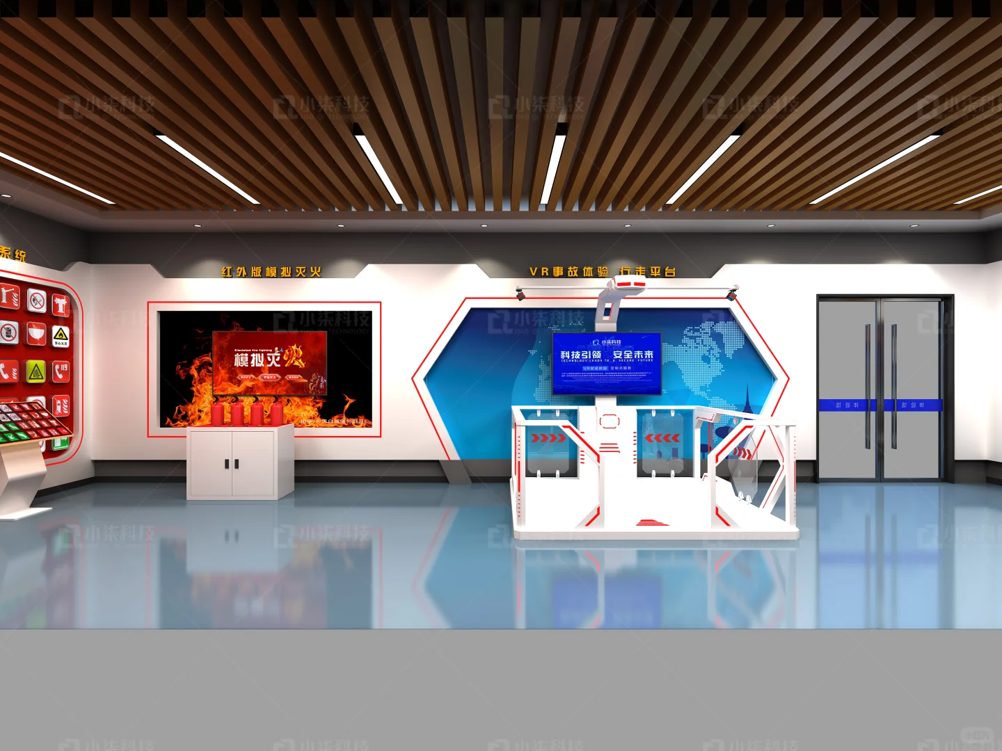 vr消防安全体验馆设备科普教育基地模拟灭火