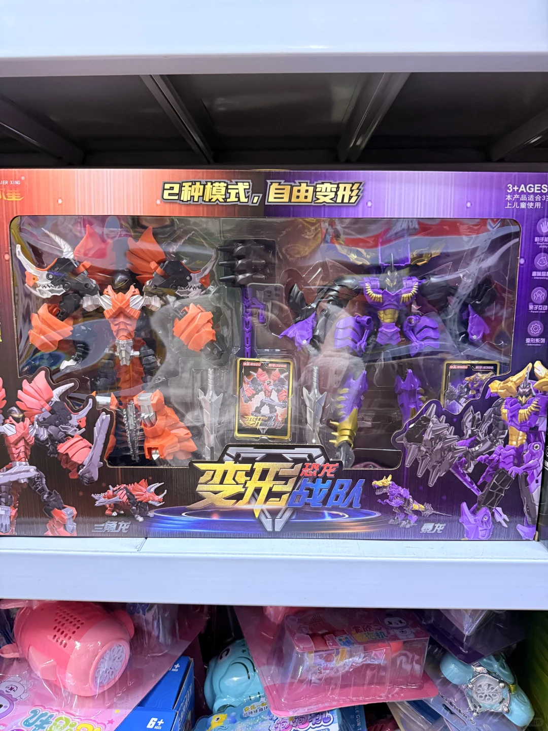 常州才是隐藏的玩具批发天堂?