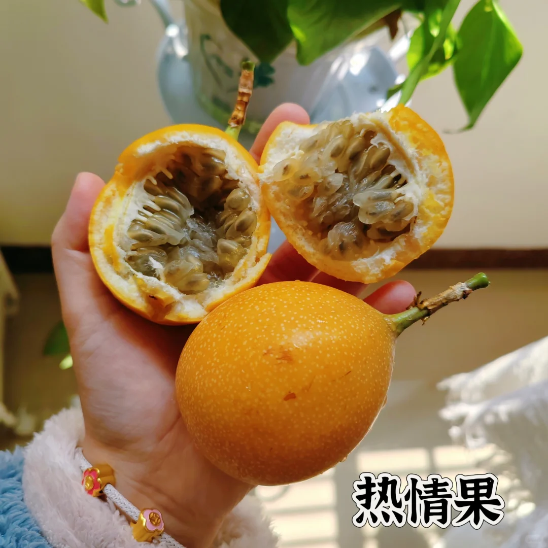 近期吃过的小众水果合集