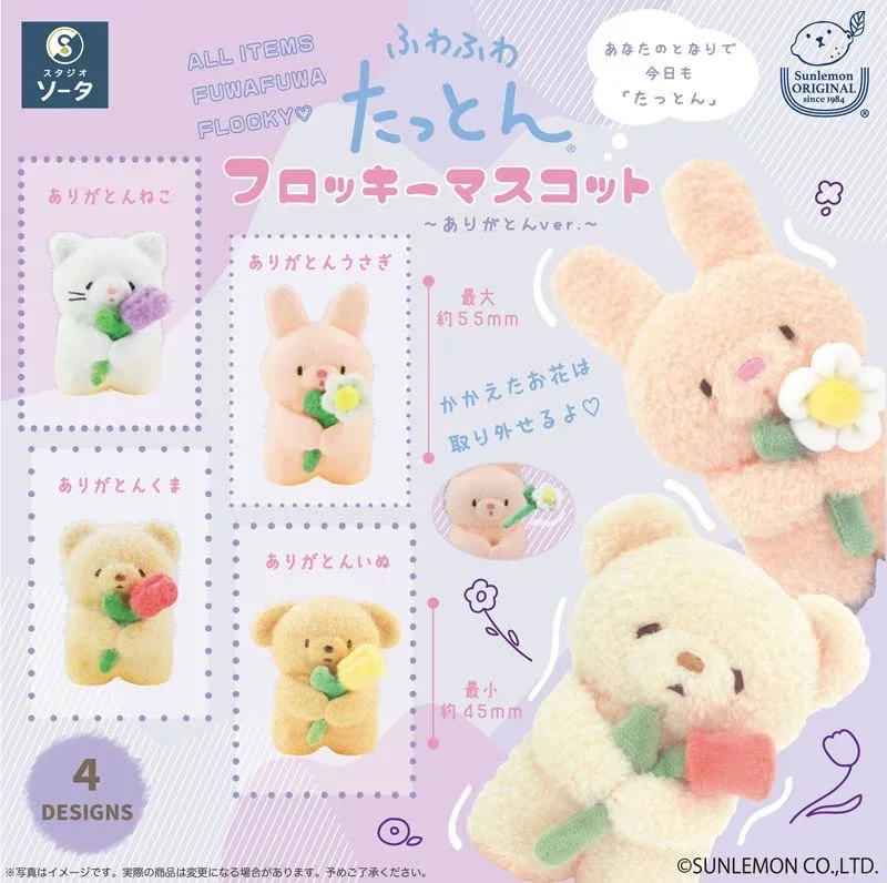 “Fuwa Fuwa Tattons ”在社交媒体爆火❤️‍?