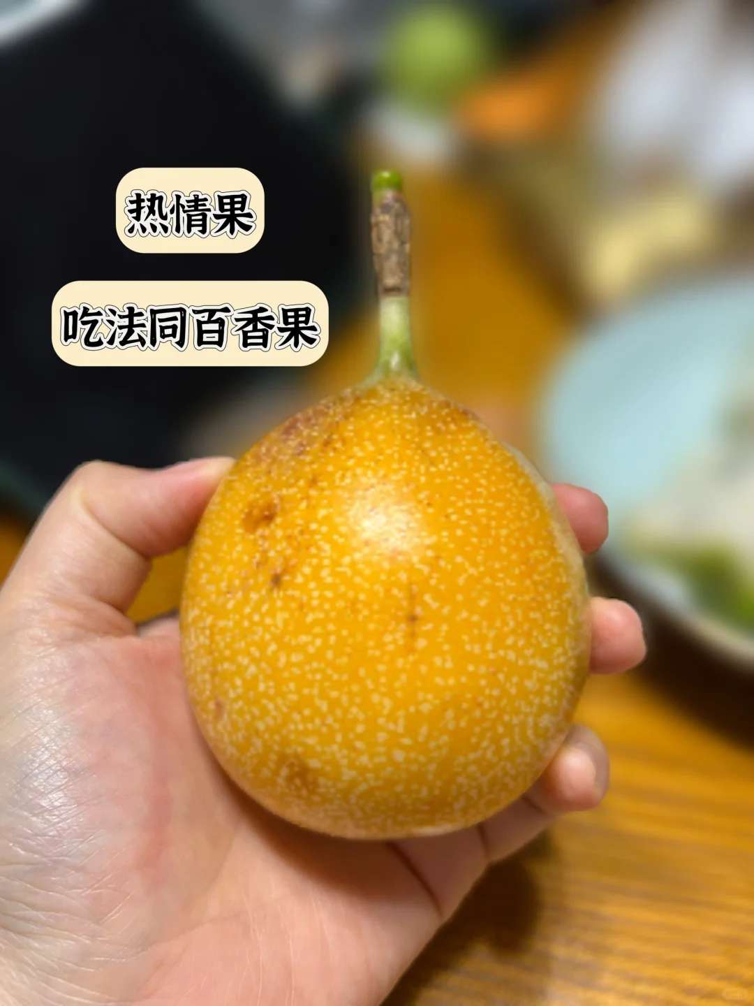 海南水果大冒险?