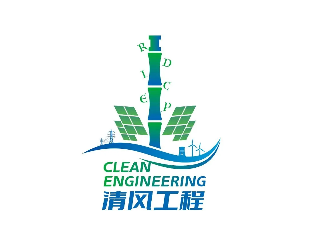 廉洁文化logo设计