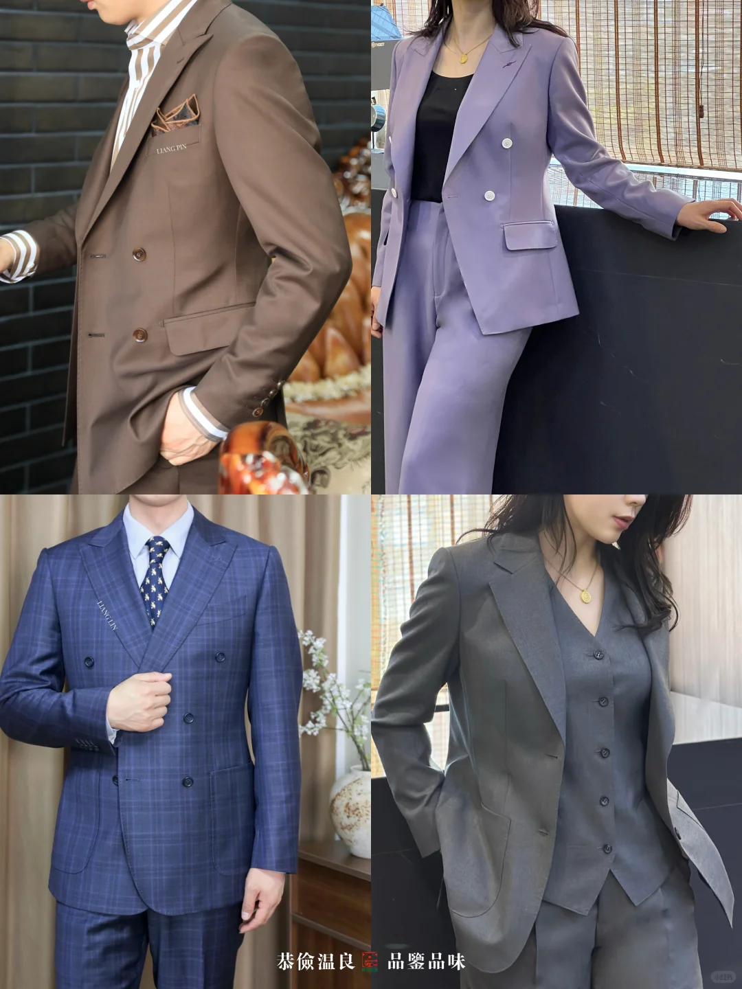 正确选择西服面料❌拒绝乱买