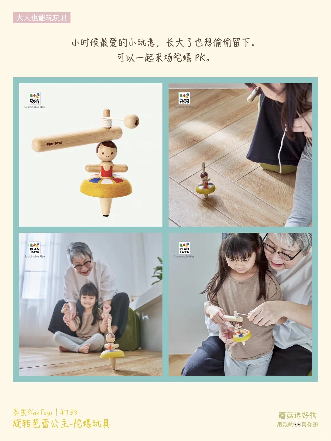 给小朋友幼稚，给大人刚刚好的8个玩具