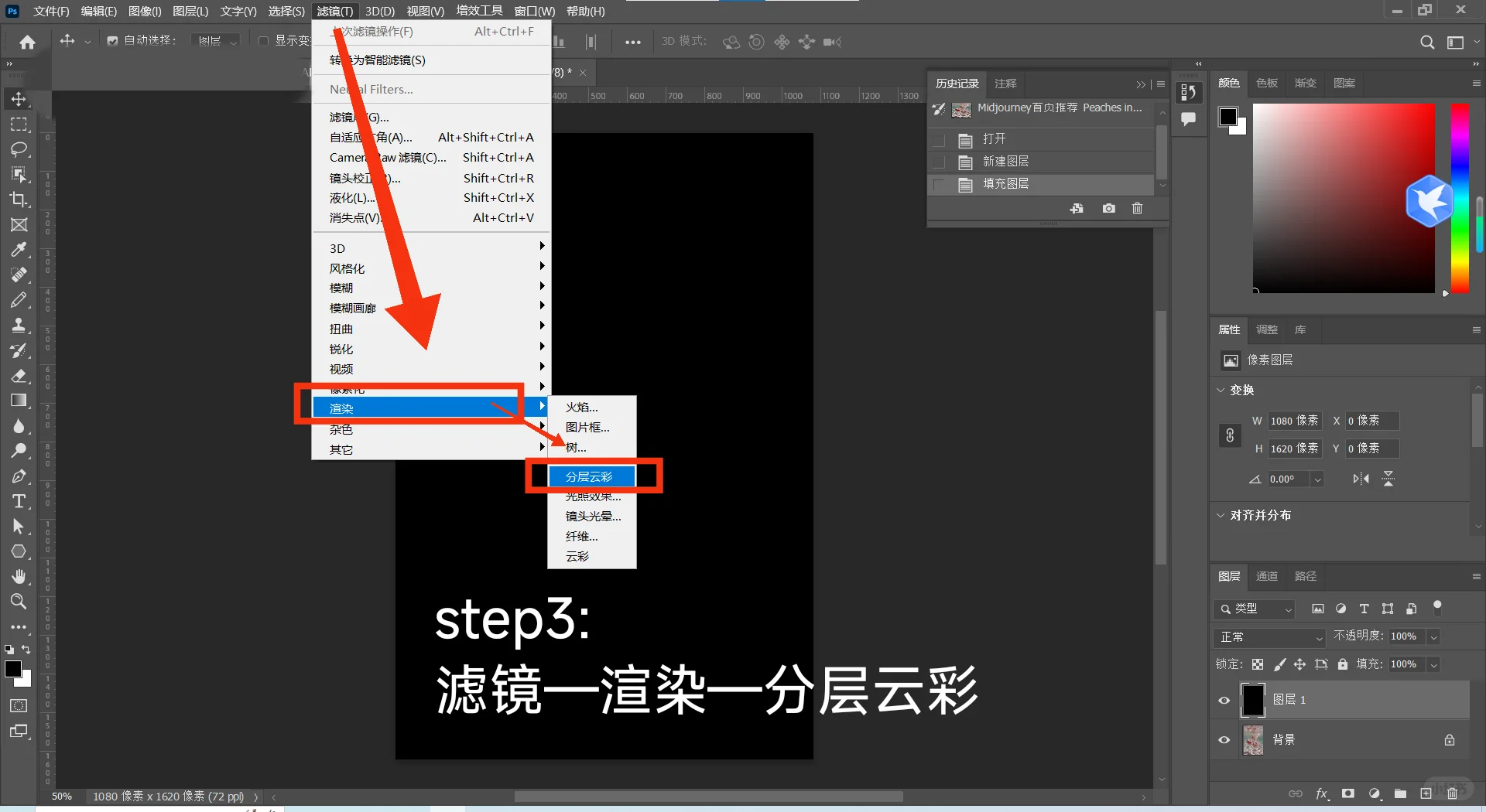 ✨PS塑料薄膜效果｜新手也能秒会！