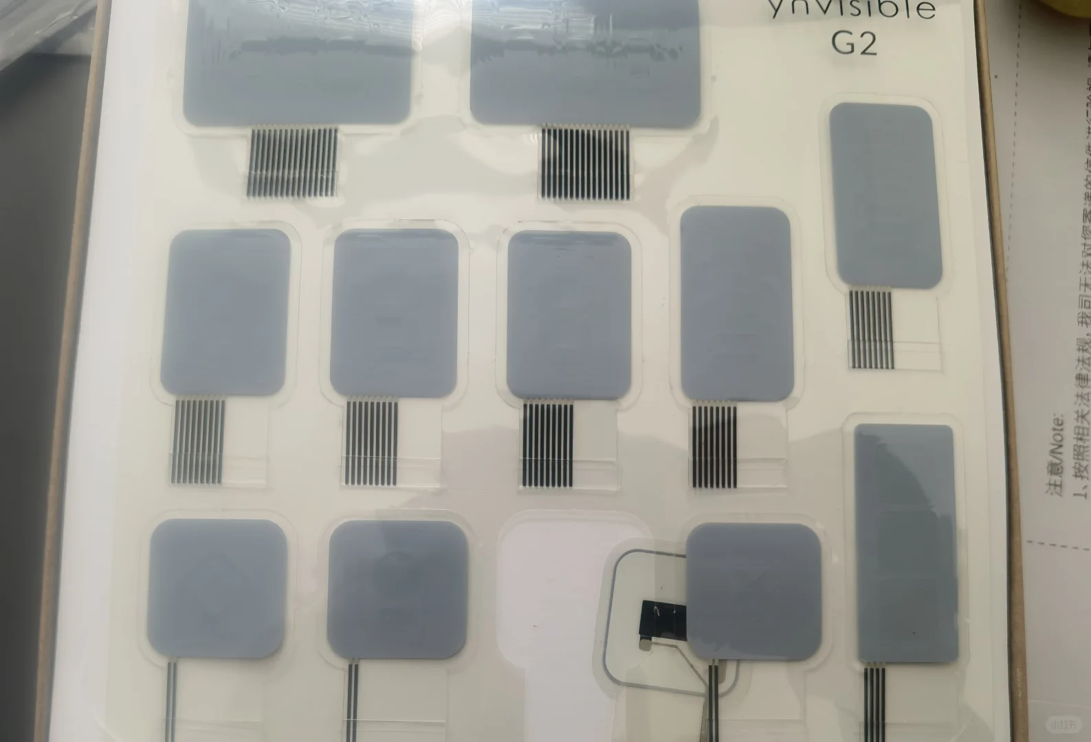 柔性墨水屏发光标签