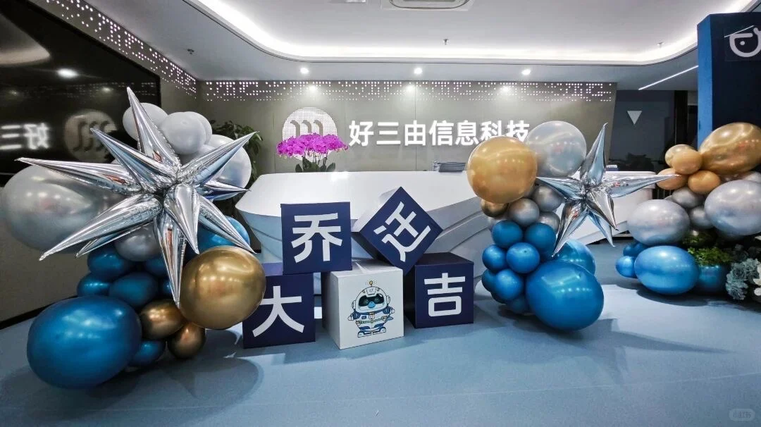 南京人工智能生态街区迎来新伙伴!