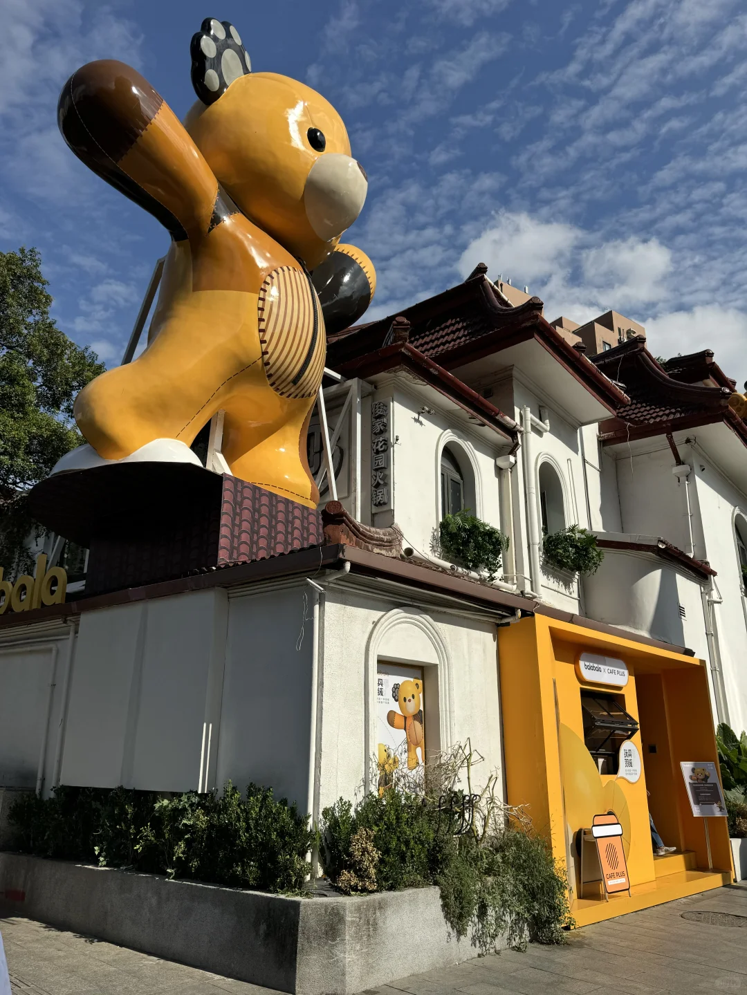 巴拉巴拉玩具吧羽绒?