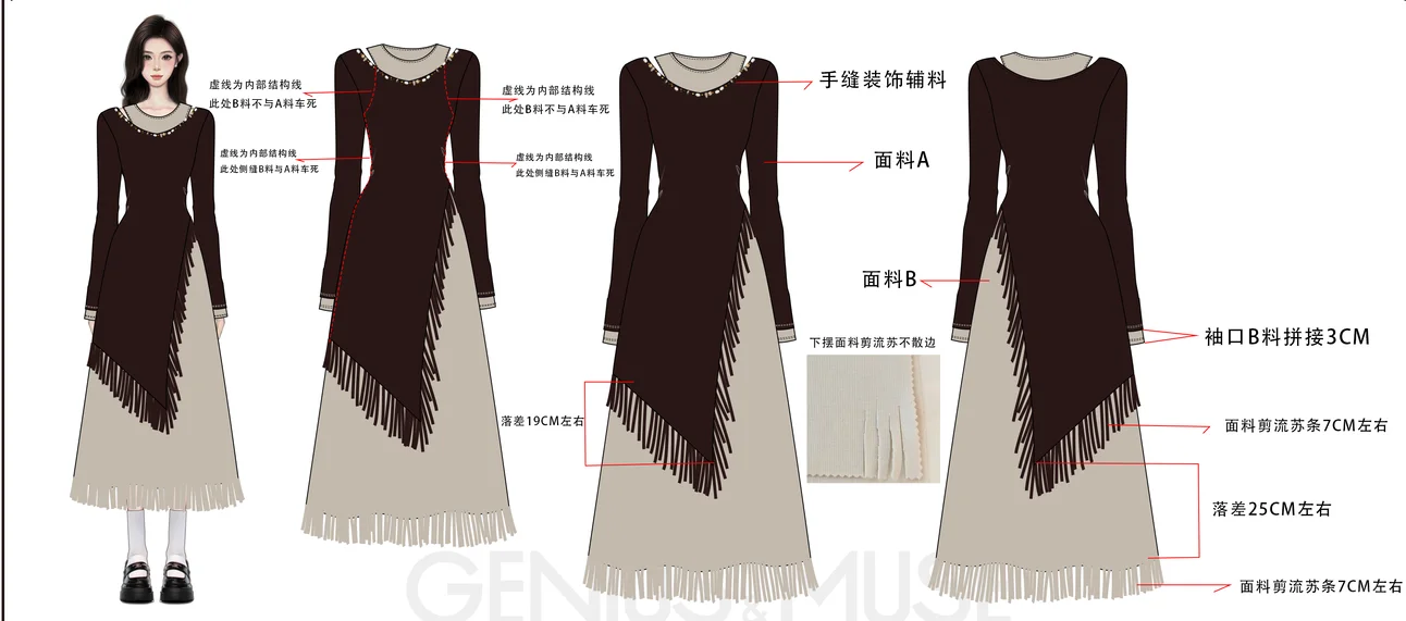 打造出兼具艺术感、实穿性的独特单品