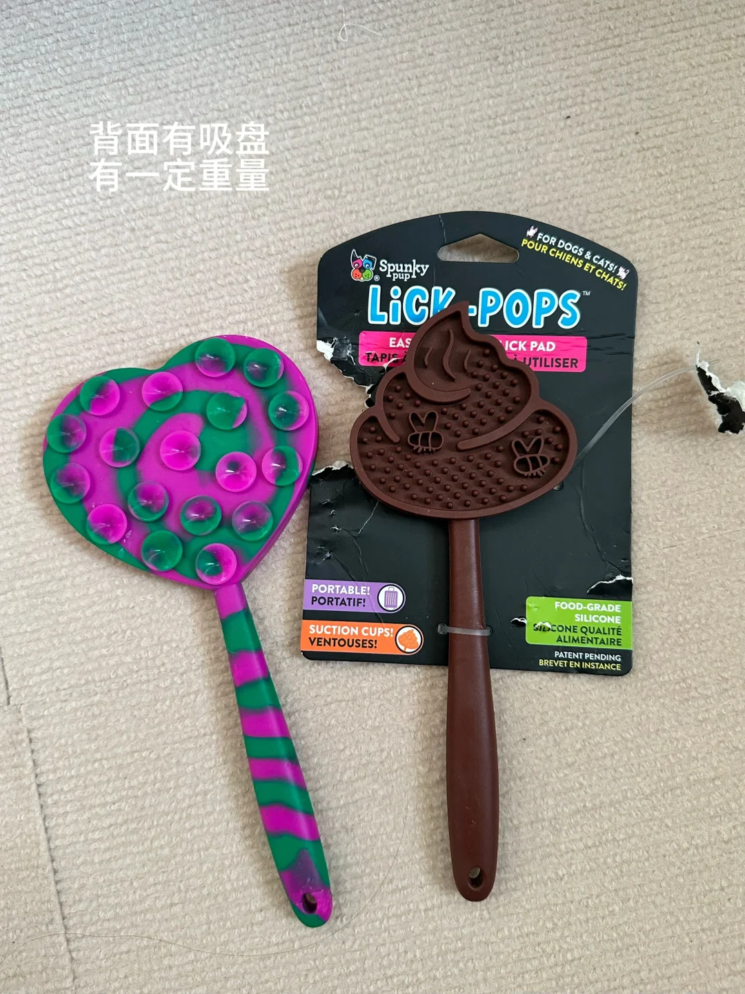 最近在玩的玩具