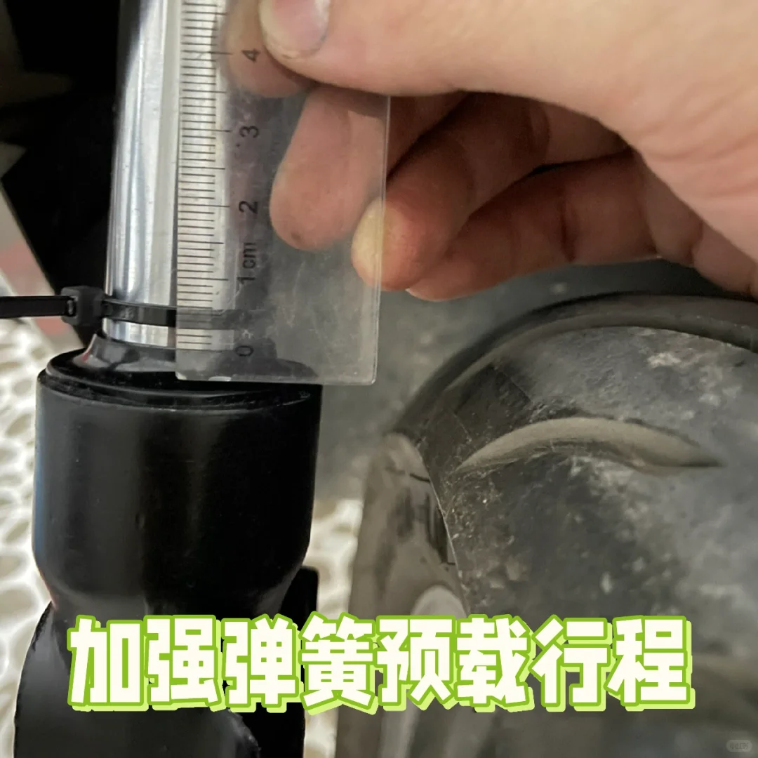 25芯减震更换3套弹簧使用心得分享