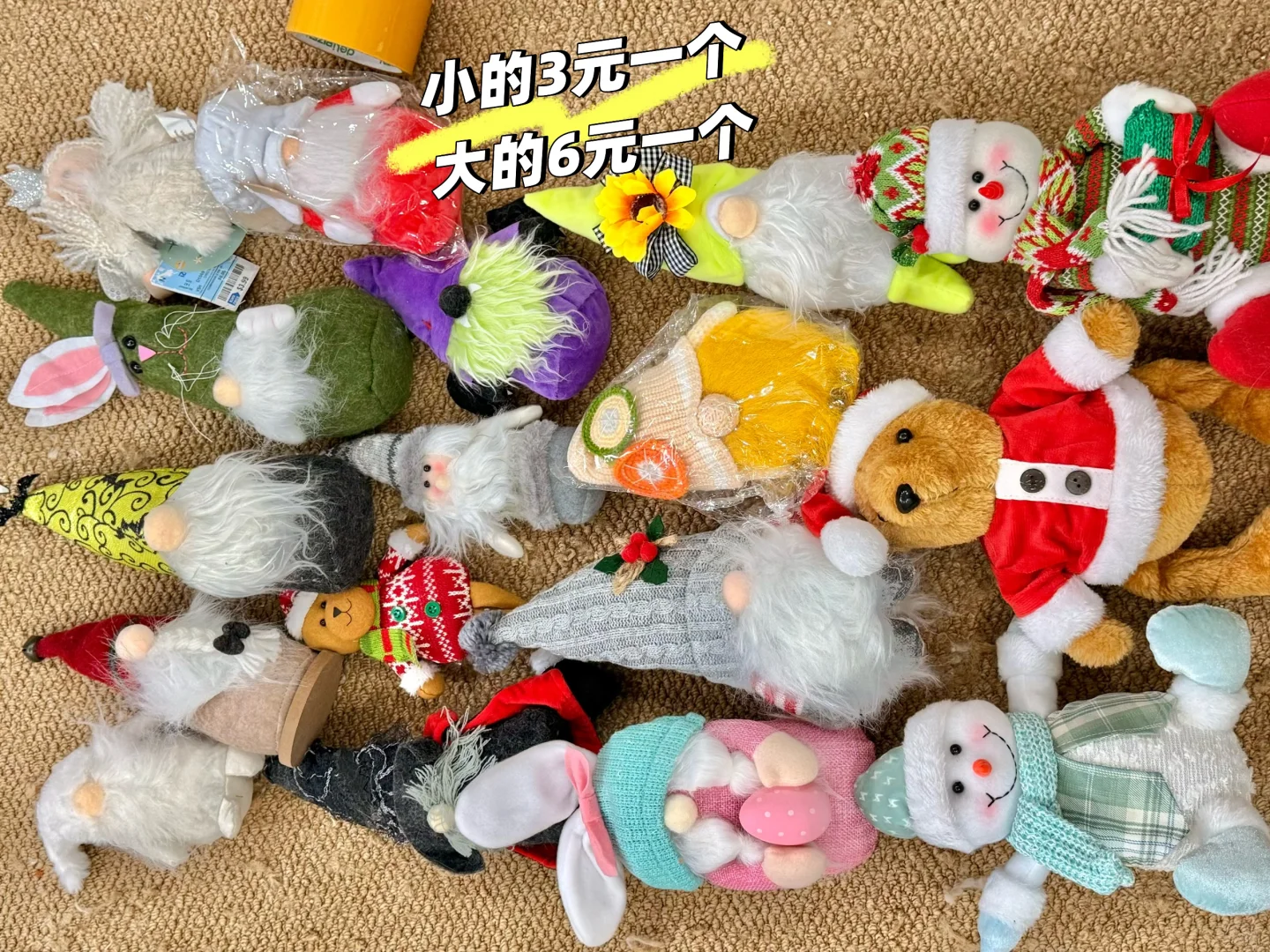 中古玩偶退坑‼️低价出