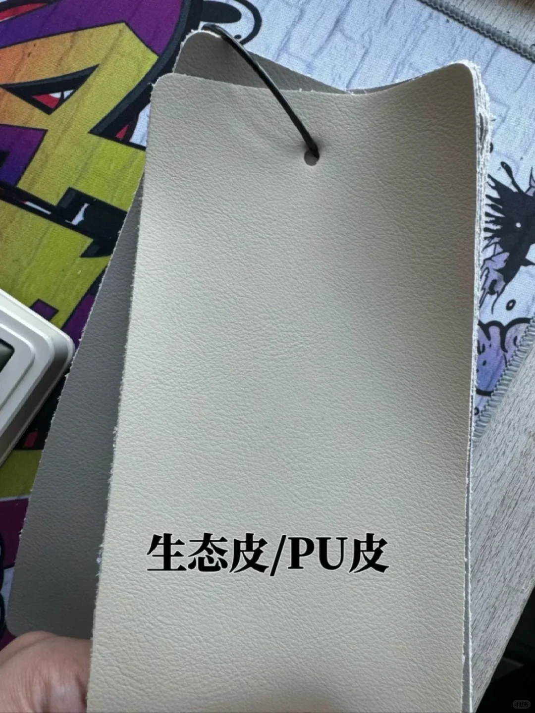 一张图教你分辨真假皮以及工艺！