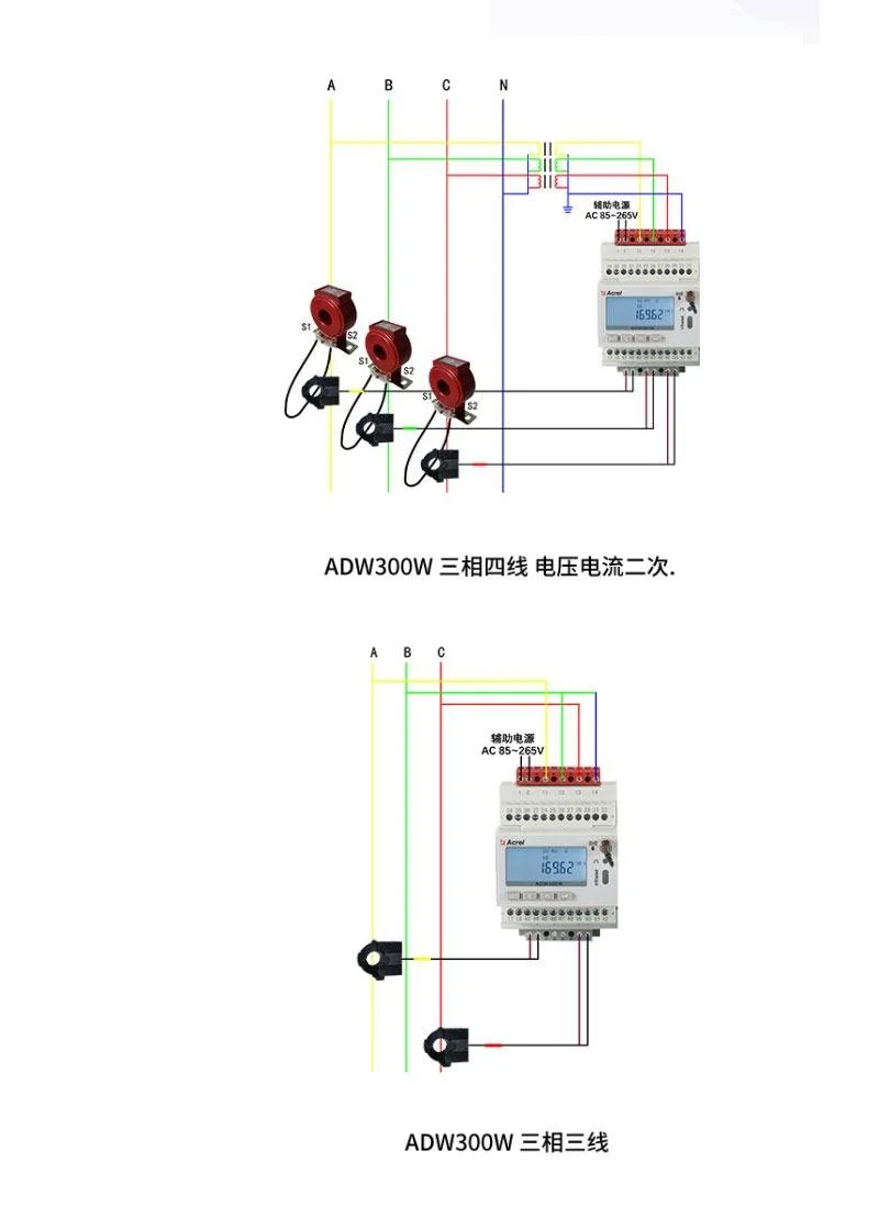 潍坊市储能电表:助力绿色能源发展的新力