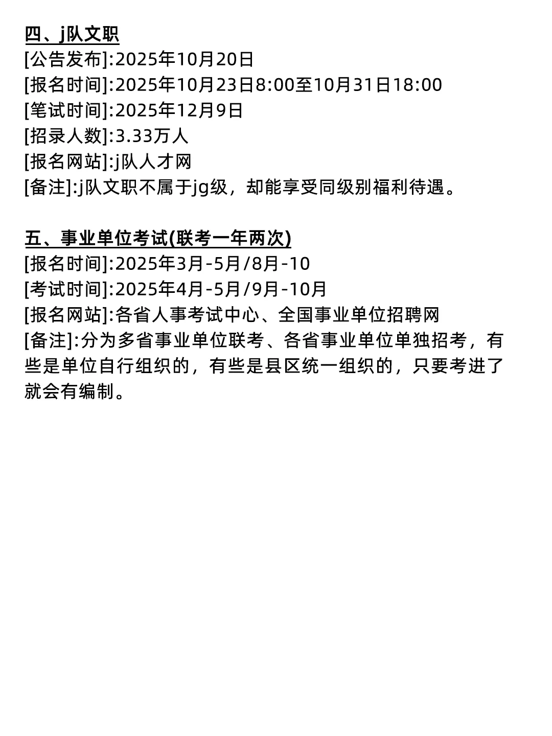 属于自动化的所有退路！