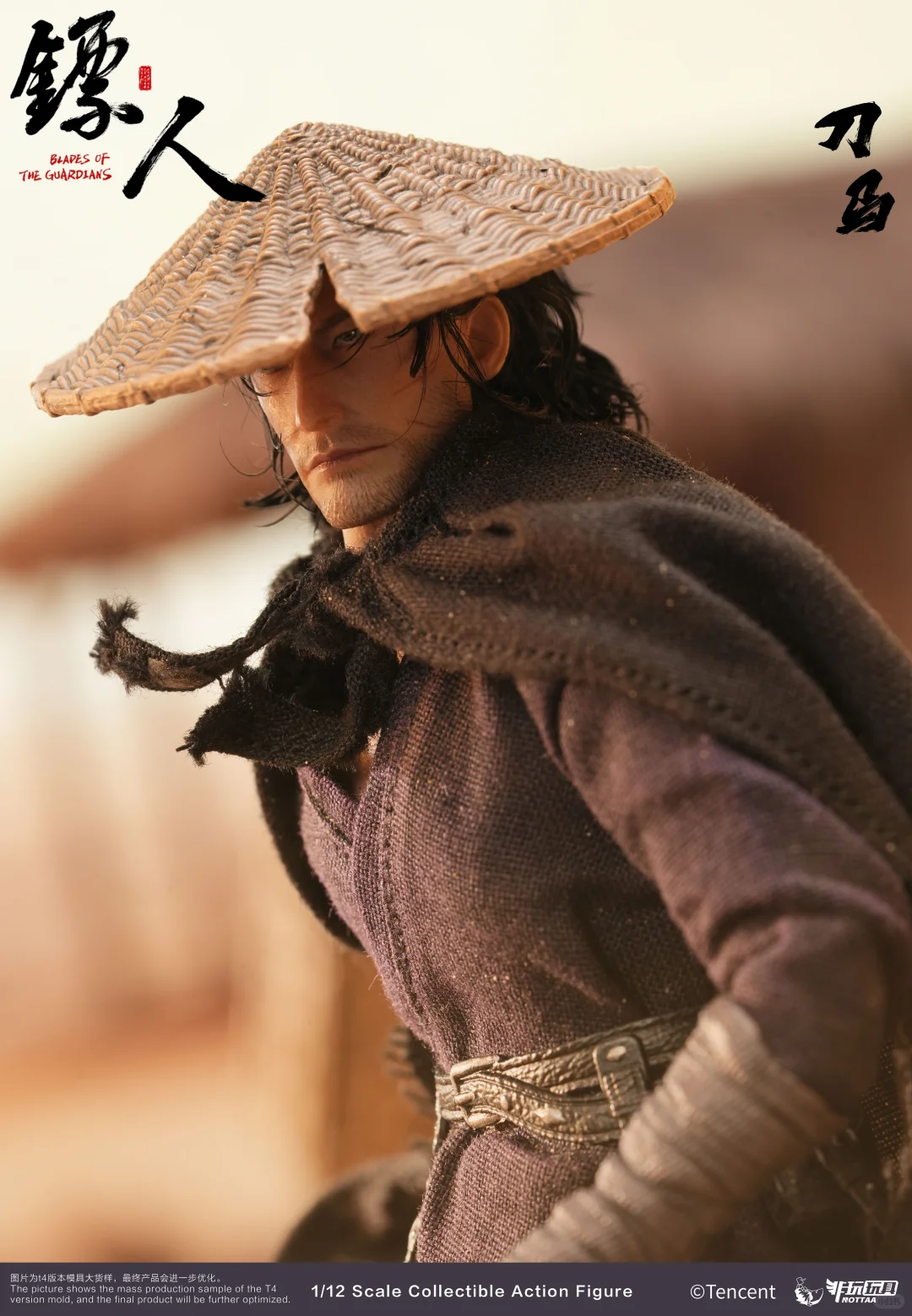 刀马胶法版今晚开售