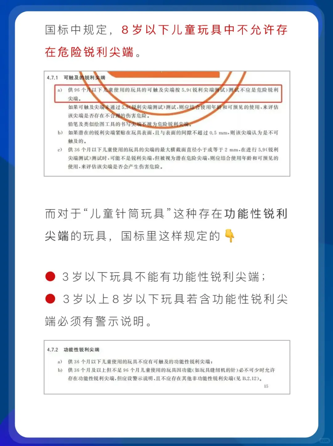 最新曝光！校门口小卖部竟卖注射器给儿童