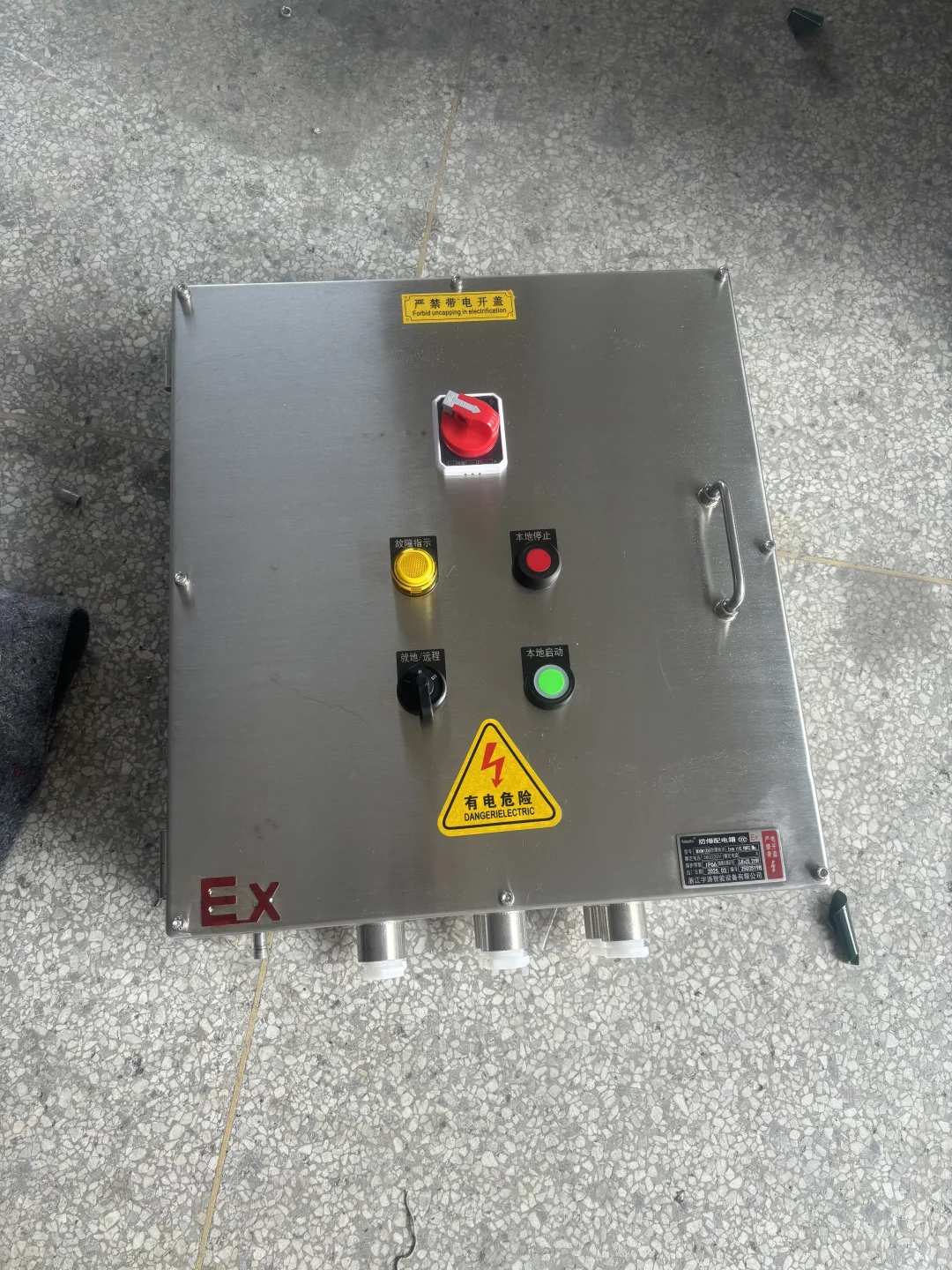 不锈钢粉尘防爆配电箱#防尘接线箱#防水箱