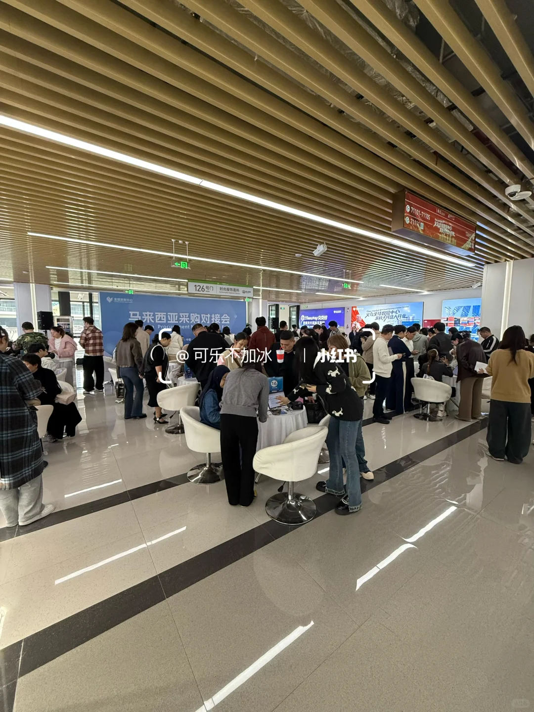 拍摄花絮?｜马来西亚采购对接会