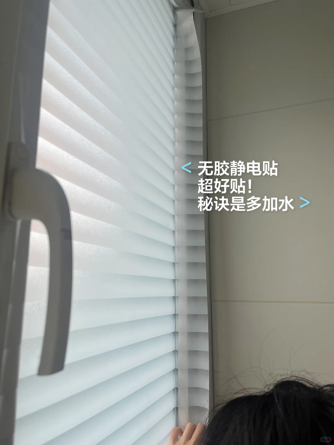 绝了！浴室贴膜，贴上秒变高级百叶窗！