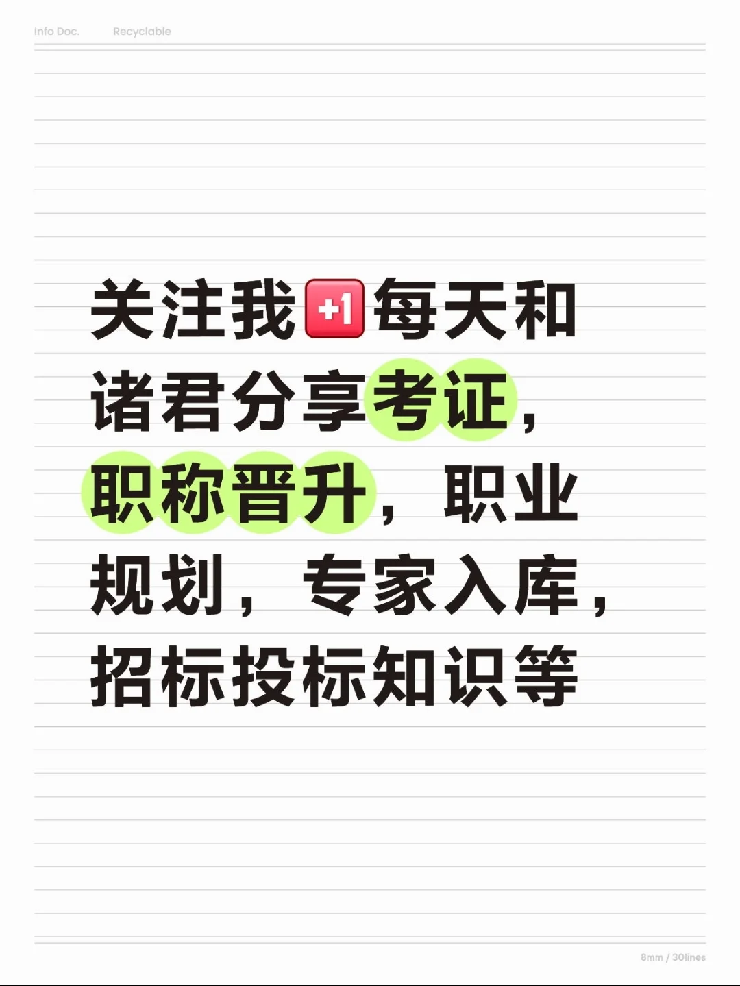 应宝子留言，发一个广东的