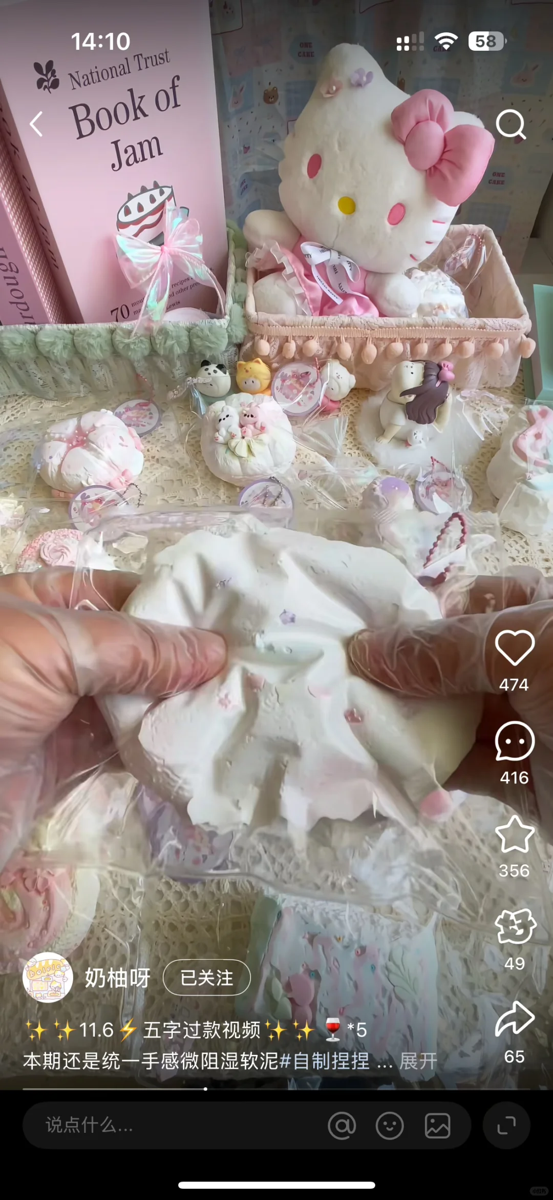 嗯？这小羊也太可爱了吧！