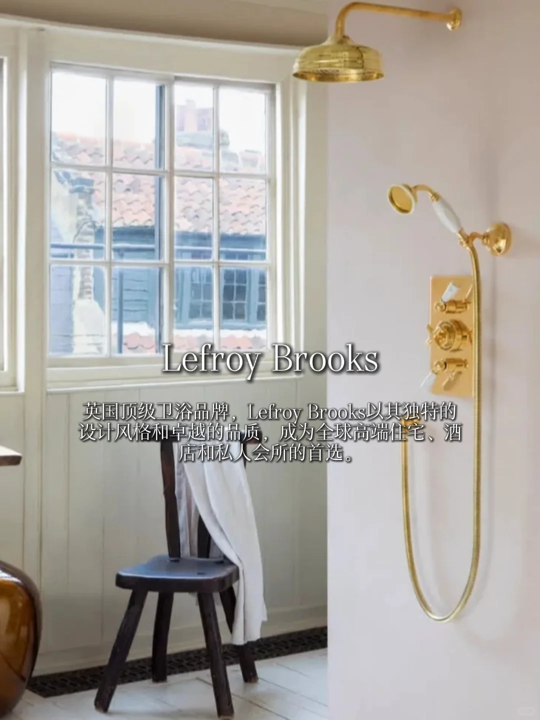 DeepSeek评全球十大卫浴五金品牌