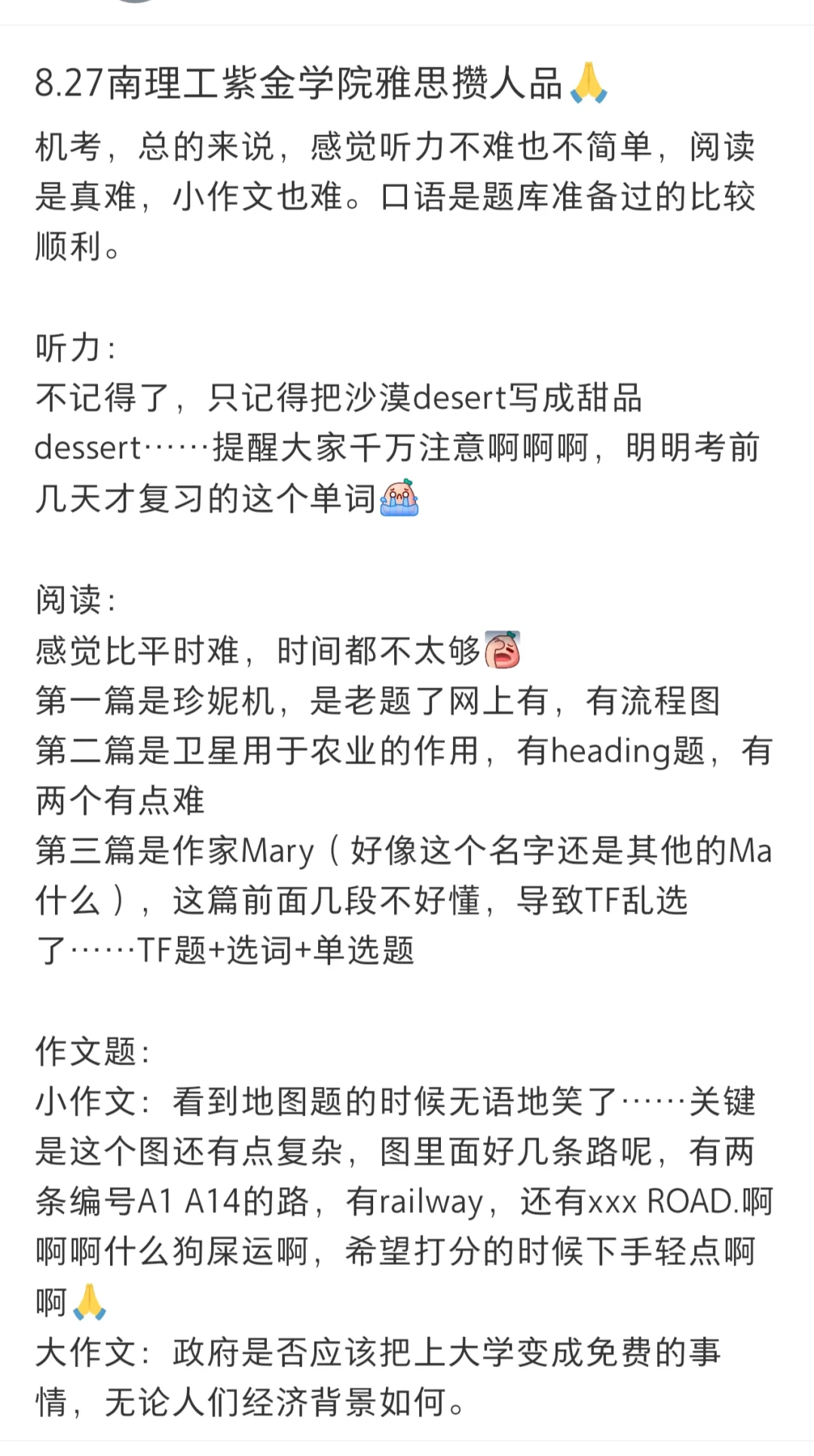 【机考高频阅读】珍妮纺纱机Spinning Jenny