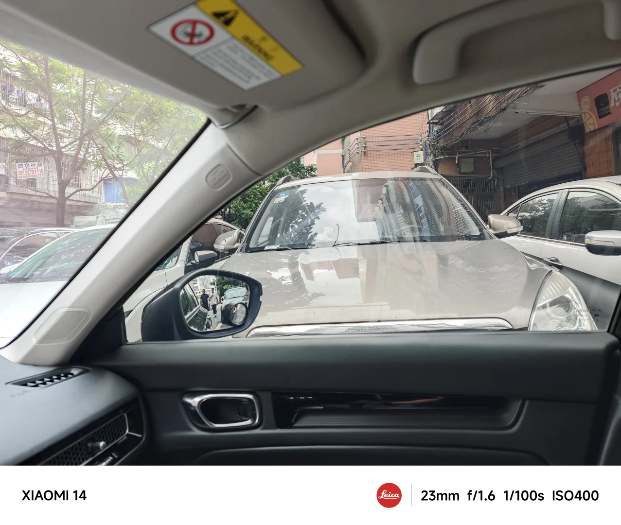 终于把4S店送的垃圾膜换了！